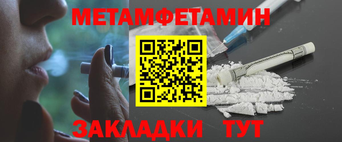 АМФЕТАМИН  ссылка на мегу рабочий сайт  АМФЕТАМИН 97%  Буйнакск 