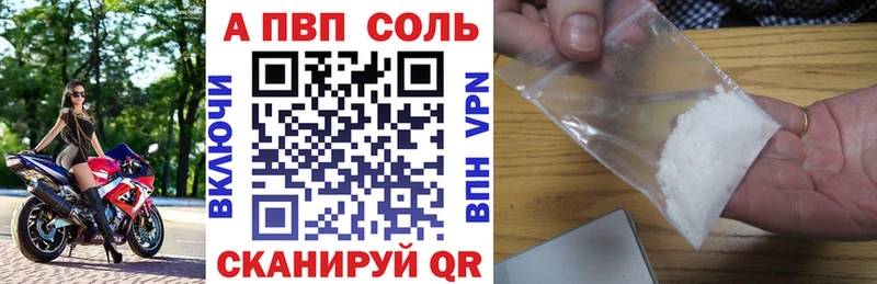 A PVP СК  Буйнакск 