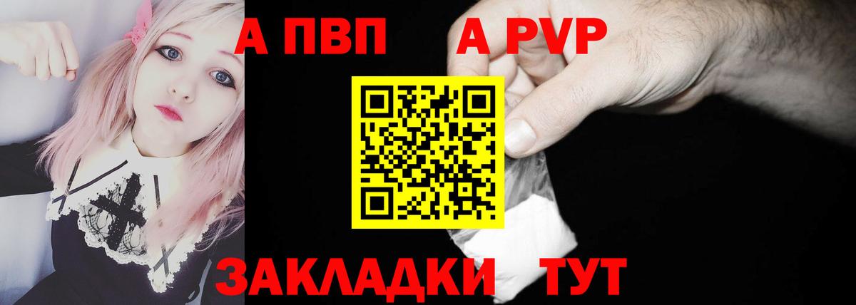 Alpha PVP VHQ Буйнакск