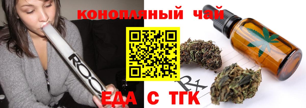 Canna-Cookies конопля  Вход с VPN  Буйнакск 