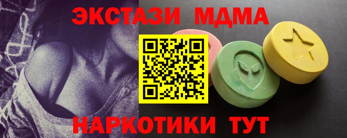 Ecstasy бентли  Экстази 250 мг  Буйнакск 