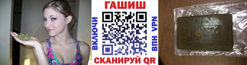 ГАШИШ hashish  Буйнакск 