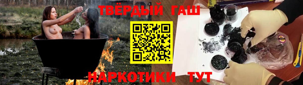 ГАШИШ hashish Буйнакск