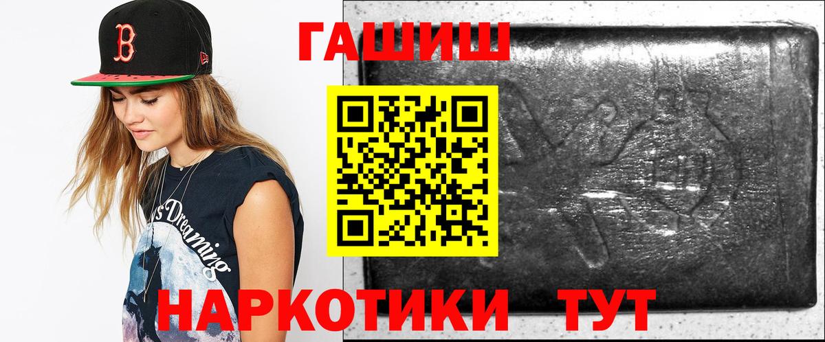 ГАШИШ гарик  Вход с VPN  Буйнакск  ГАШ ice o lator 