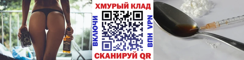 даркнет официальный сайт  Буйнакск  ГЕРОИН герыч 