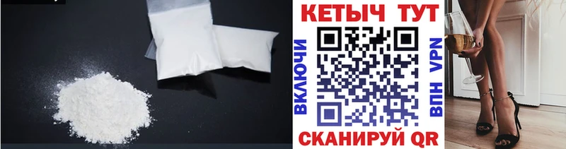 Кетамин VHQ  shop официальный сайт  Буйнакск 