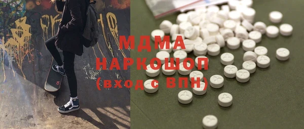 гашишное масло Бугульма