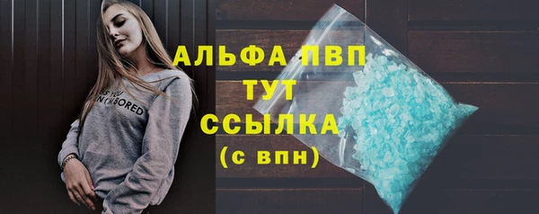 а пвп мука Бородино