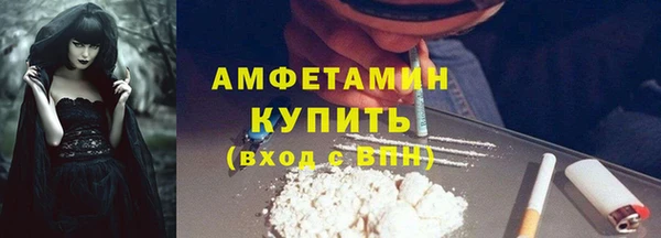 соль ск Бронницы