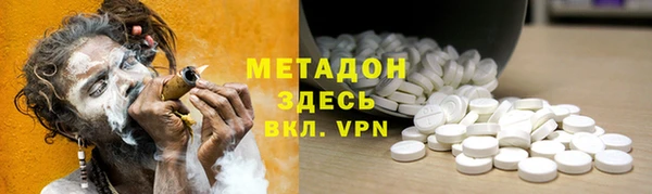 соль ск Бронницы