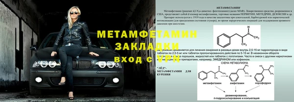 а пвп мука Бородино