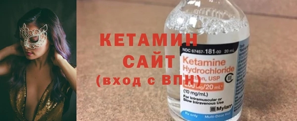гашишное масло Бугульма