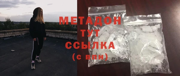 гашиш Анжеро-Судженск