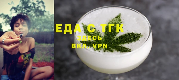 гашишное масло Бугульма