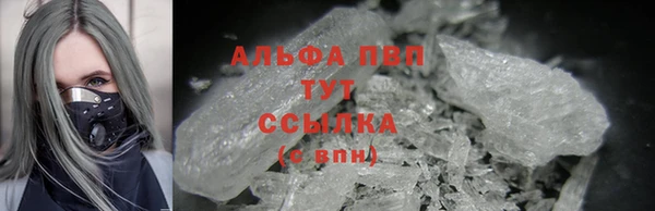 соль ск Бронницы