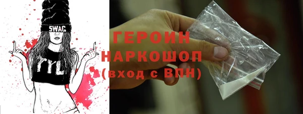 соль ск Бронницы