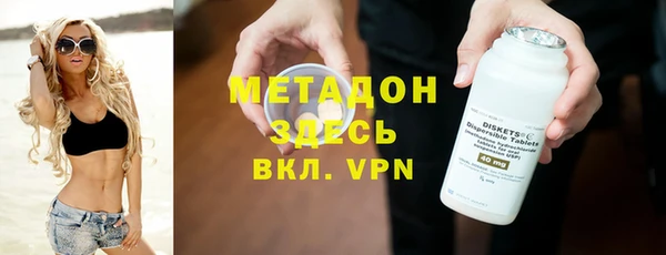 гашишное масло Бугульма
