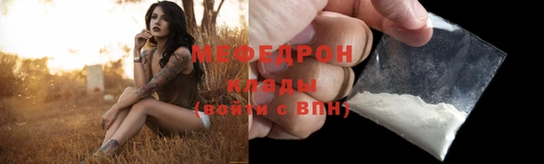 а пвп мука Бородино
