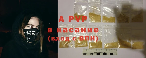 а пвп мука Бородино