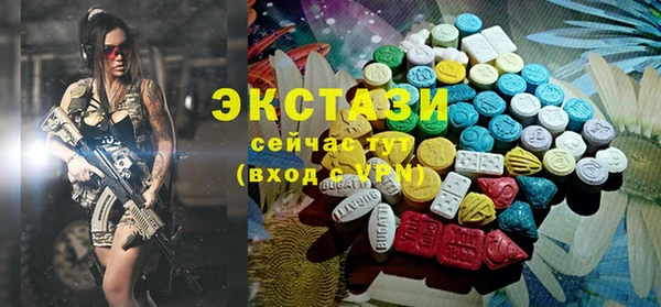 гашишное масло Бугульма