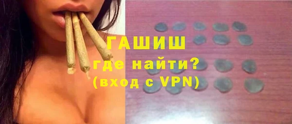 гашишное масло Бугульма
