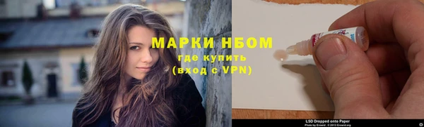 соль ск Бронницы