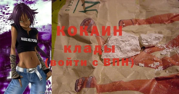 гашишное масло Бугульма