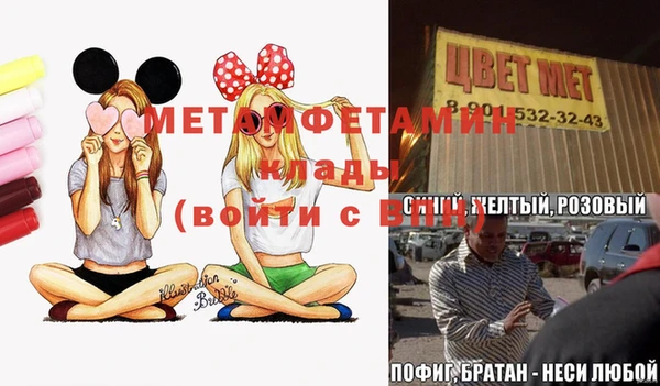 гашишное масло Бугульма