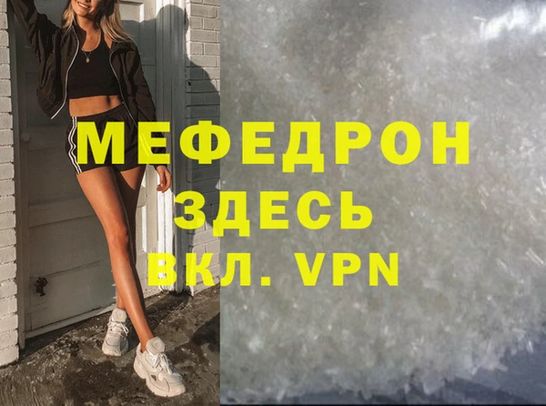 гашишное масло Бугульма