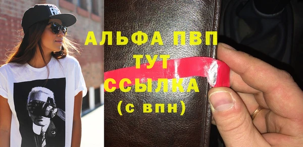 соль ск Бронницы