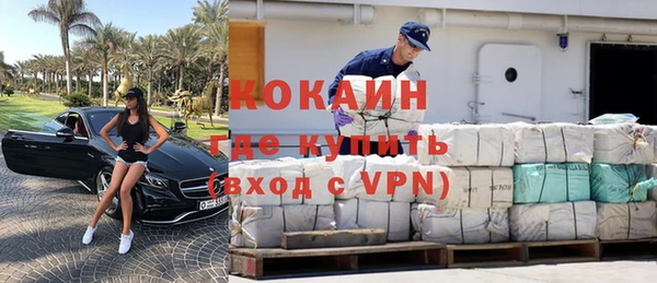 гашишное масло Бугульма