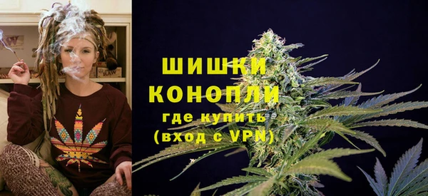 гашишное масло Бугульма