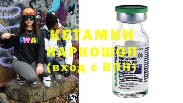 гашишное масло Бугульма