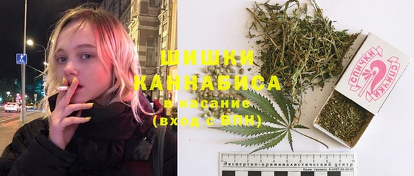 бутик Апатиты
