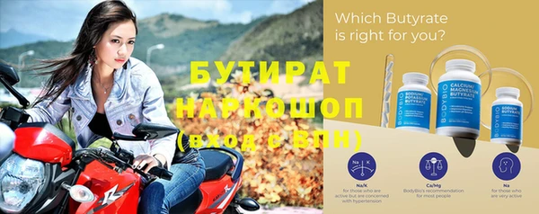 соль ск Бронницы