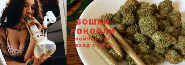 мяу мяу кристалл Аксай