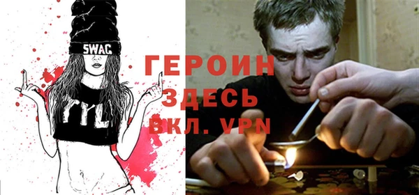 соль ск Бронницы