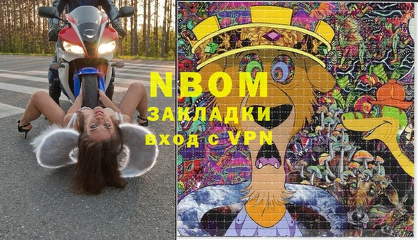 соль ск Бронницы