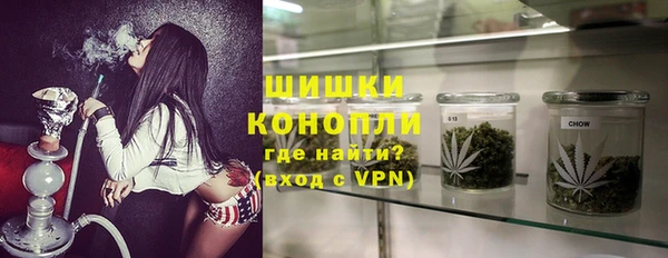 гашишное масло Бугульма