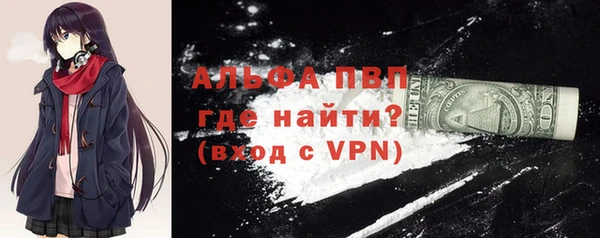 соль ск Бронницы
