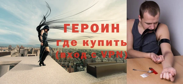соль ск Бронницы