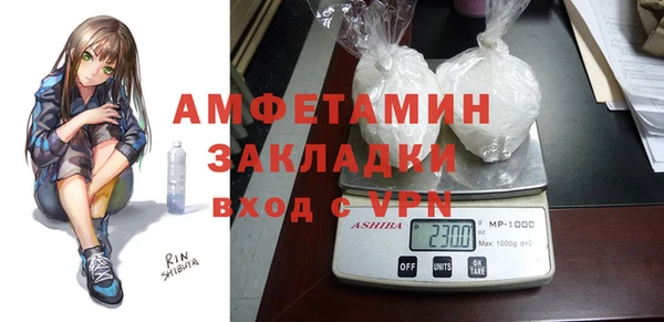 соль ск Бронницы