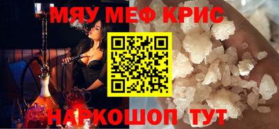 альфа пвп Беслан