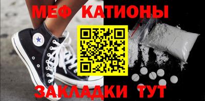 альфа пвп Беслан