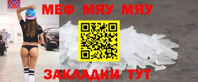 каннабис Бийск