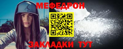 каннабис Бийск