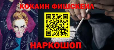кокаин Кимры