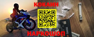 каннабис Бийск