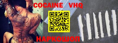 кокаин Кимры