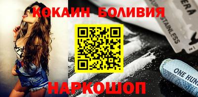 каннабис Бийск